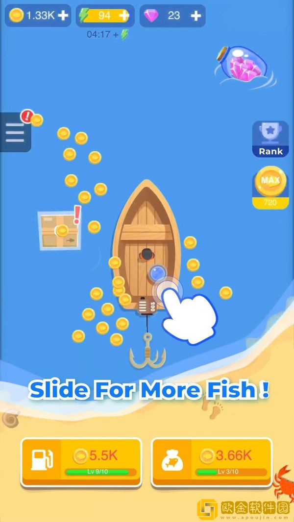 探索海洋