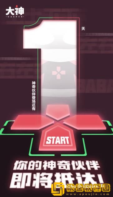 OMG欧吉手游