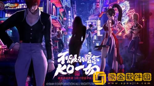 拳皇命运中期战斗力怎么提升 拳皇命运中期战斗力提升攻略