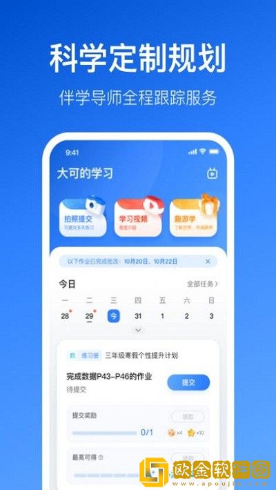 晓狐