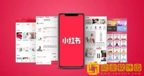 小红书如何一键开启防护 小红书一键开启防护方法