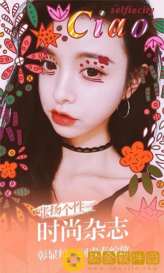 潮自拍
