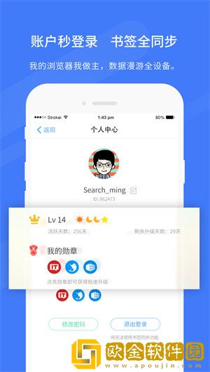 旗鱼浏览器