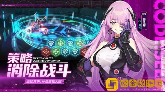 星火之歌灾厄之心如何打 星火之歌灾厄之心攻略