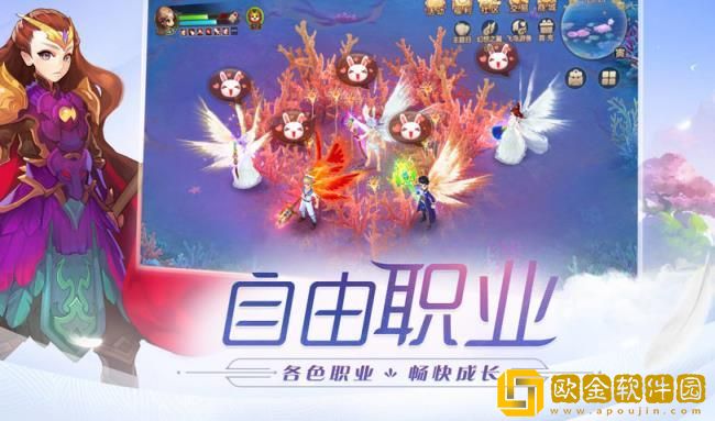 逍遥散仙