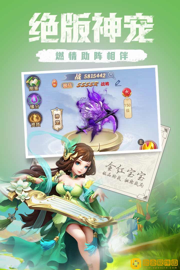 天下霸域