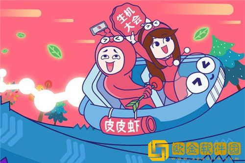 皮皮虾app怎么发送私信 皮皮虾app发送私信方法