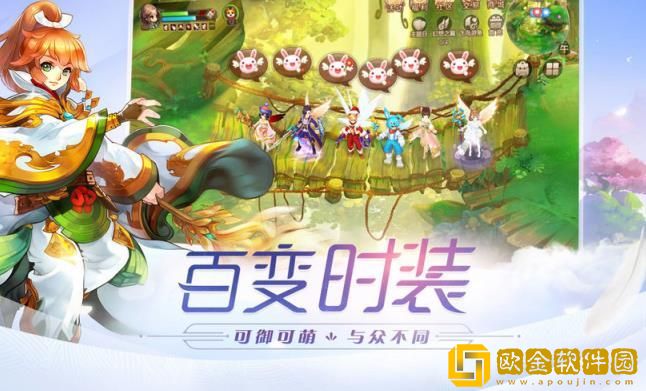 逍遥散仙