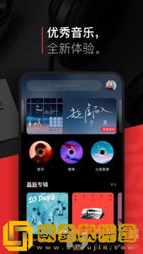 百度音乐