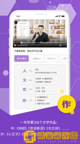 豆伴匠