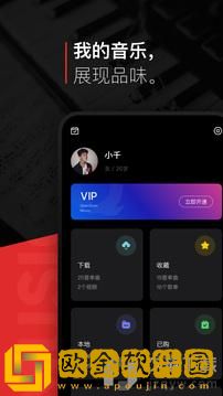 百度音乐