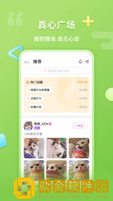 超爱玩