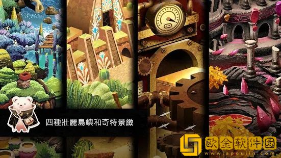 查斯特大冒险
