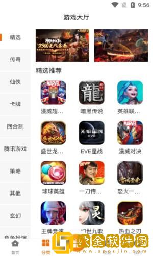 玩玩游戏