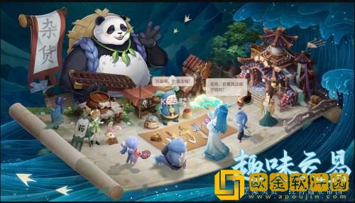 长安幻想天仙下凡BOSS怎么打 长安幻想天仙下凡BOSS打法攻略