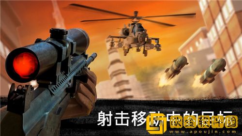 狙击行动代号猎鹰新手怎么玩 狙击行动代号猎鹰进阶攻略