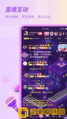 竖耳听书