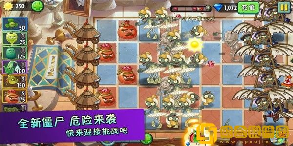 疯狂农场植物僵尸手机版