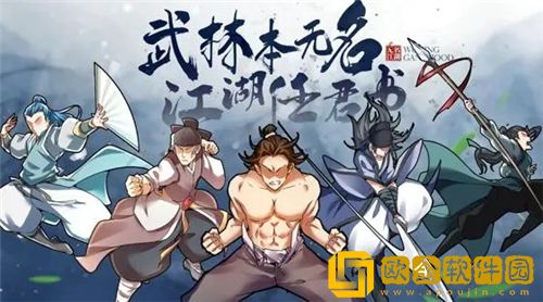 无名江湖新手怎么玩 无名江湖新手玩法攻略