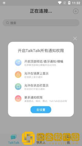 TalkTalk