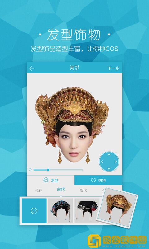 美梦相机