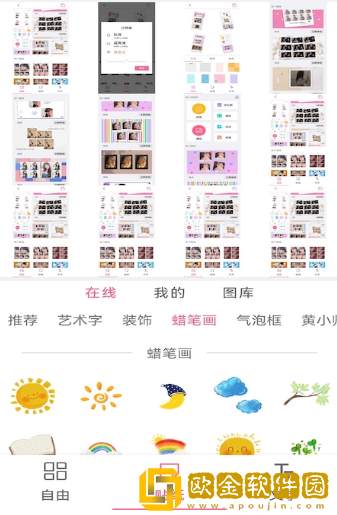 Mix壁纸