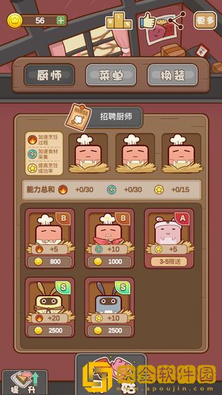 宠物餐厅