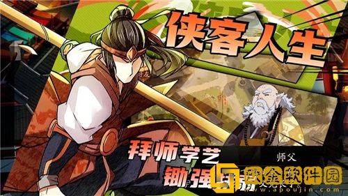 无名江湖有哪些奇遇 无名江湖奇遇攻略大全