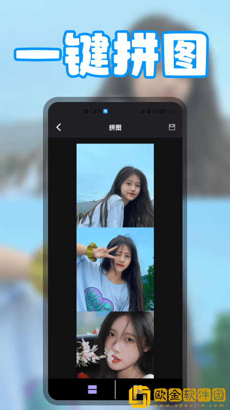 无缝拼图