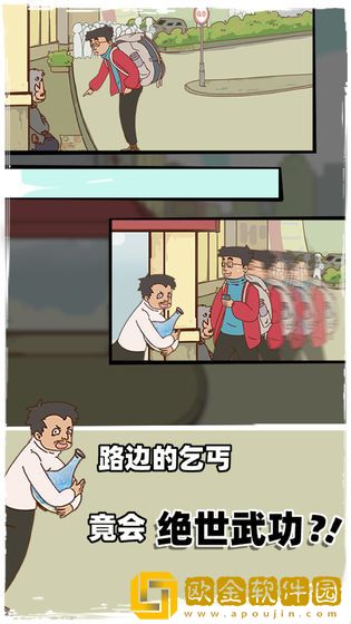 有钱没钱回家过年