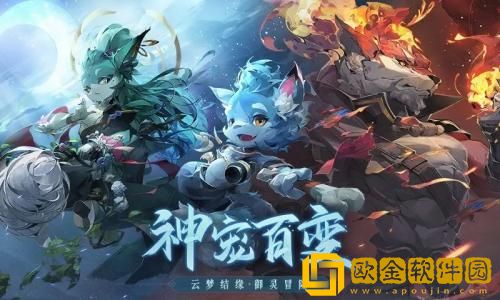 长安幻想花灵怎么选择 长安幻想花灵选择攻略