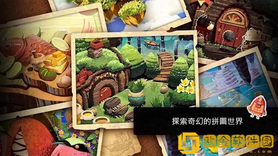 查斯特大冒险
