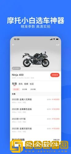 易车