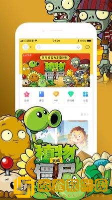 口袋故事