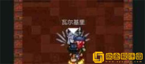 元气骑士瓦尔基里在哪 元气骑士瓦尔基里位置介绍