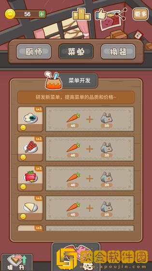 宠物餐厅