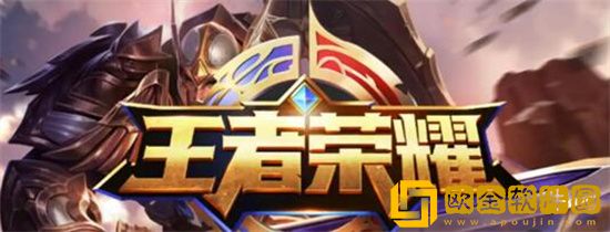 王者荣耀金币上限怎么解除 王者荣耀金币上限解除教程