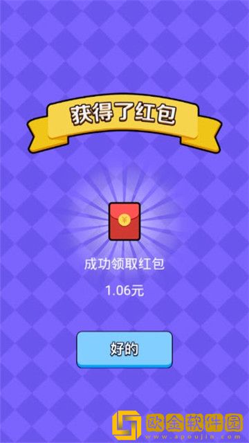 猜歌小超人app