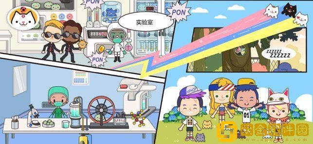 我的小镇卫生院