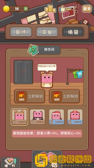 宠物餐厅