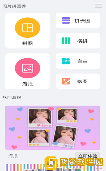 Mix壁纸