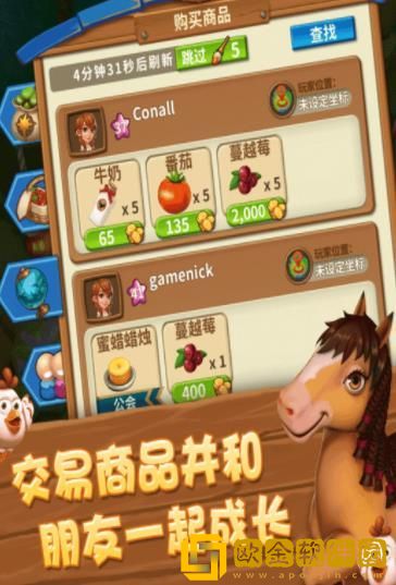 金多多农场app游戏