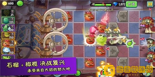 疯狂农场植物僵尸手机版