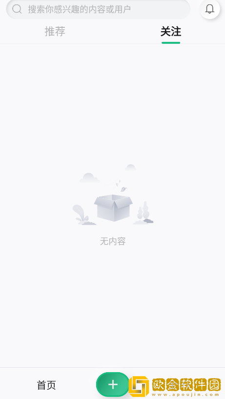 哈瓦笔记