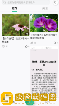 哈瓦笔记