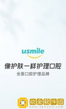 微笑牙博士