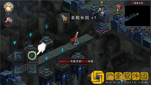 伽蓝城堡怎么获取成就 伽蓝城堡获取成就方法