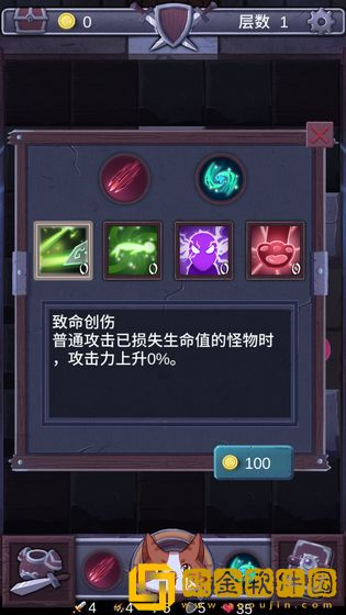勇者打魔龙