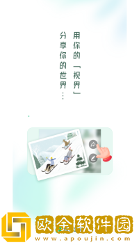 哈瓦笔记