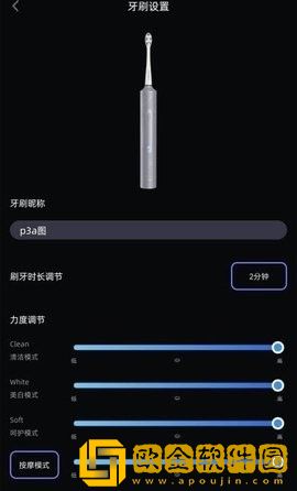 微笑牙博士